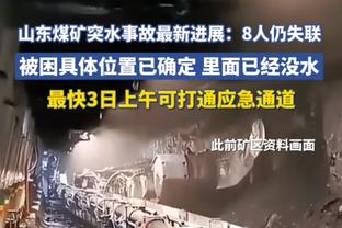 德罗赞：我们能和任何球队竞争 战绩不能充分反映这一点