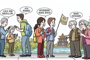 你怎么看？范志毅：国足这球越位了，干扰防守球员