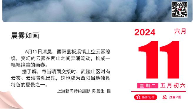 王大雷社媒：回到大球场比赛很开心，胜利一直是我们追求的目标！