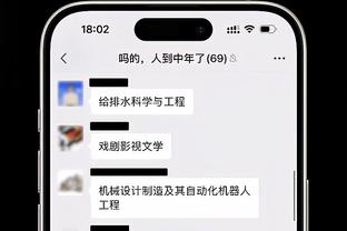 每体：本赛季欧冠阿劳霍还没被过，他14次封堵对手射门为队内最多