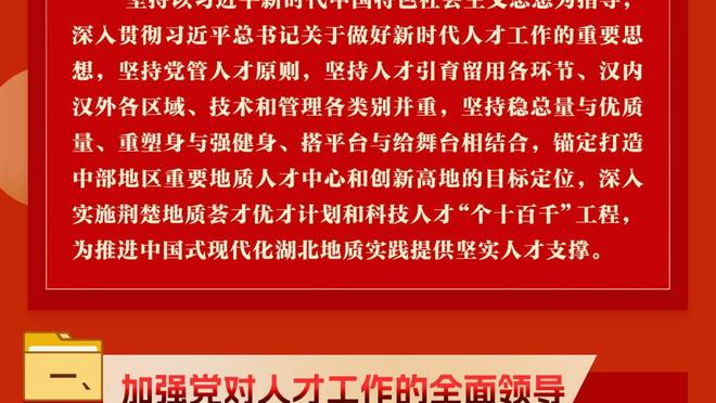 扎卡里亚：尤文和蓝军生涯很艰难，但也是生涯学到东西最多的时期