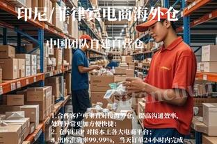 球迷实拍？️梅西半单刀险些破门，现场日本球迷陷入疯狂