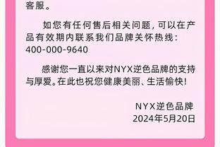 纳赛尔：当然希望姆巴佩留下，对他来说最好的球队就是巴黎