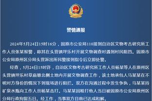 新利18官方网站ios截图1