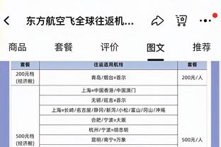 费迪南德：曼城是赢欧冠的最大热门；两回合比赛里没人能击败他们