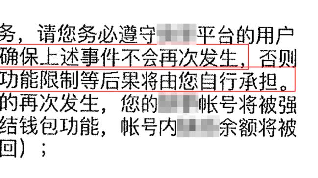 新利体育app官网介绍视频教程截图3