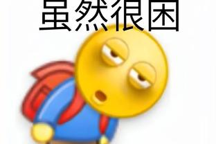 姚明：中国篮球缺赛事体系和好的青训教练团队