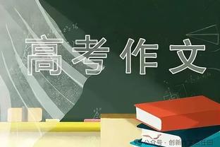 克莱勇士生涯命中球数达到5629 超越保罗-阿里金排名队史第5！