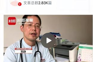 黄健翔谈泰山翻盘进亚冠八强：现在的中国足球也没必要妄自菲薄