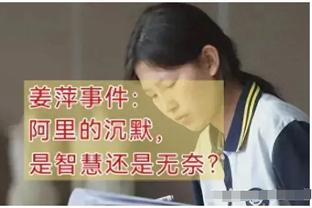 成为法国第4级联赛球队股东！马内：培养塞内加尔年轻人 带到这里