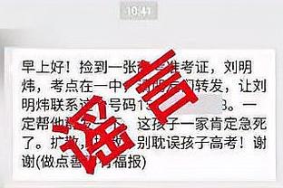 奥沙利文：最难忘的世锦赛冠军是12年，当时都在说我生涯要结束了