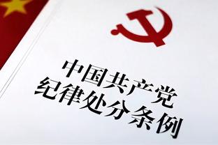 三秒做决定❗你是否支持滕哈赫留任？（其他19队球迷勿点）