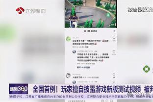 翟晓川：这两天翻身腰都会有些影响 今晚困难很大但有必胜的信心