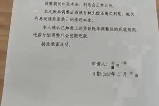 麦克丹尼尔斯谈屡陷犯规麻烦：不质疑裁判 但他们会吹些巨星哨