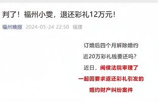 维拉官方晒照吹埃梅里当选《时代》年度人物：还有谁？