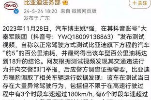 红蓝大战结果如何？曼联目前8胜6负，仍是英超唯一没有平局的球队