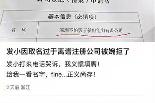 苏亚雷斯：放弃姜祥佑非常困难 选择阿德本罗是因其特点无法替代