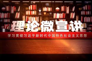 亚足联主席：这是亚洲杯史上最紧促的主办，感谢亲爱的卡塔尔朋友