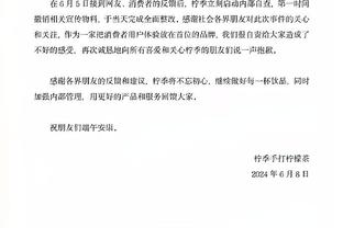 斯波：乐福打球非常聪明 在短时间里他仍然能展现出过去的风采