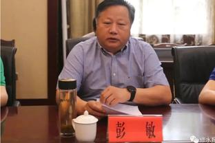 天津某球馆恶搞张镇麟！辽宁官方发声明：网络不是法外之地