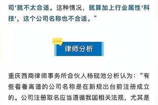 波波：文班敢打关键时刻 敢于出手投篮 不会担心投丢了