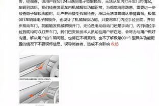 队记：邓利维被直接问询有关穆迪计划 球员想得到更稳定角色